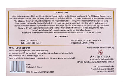 Dasapushpam Baby Essentials