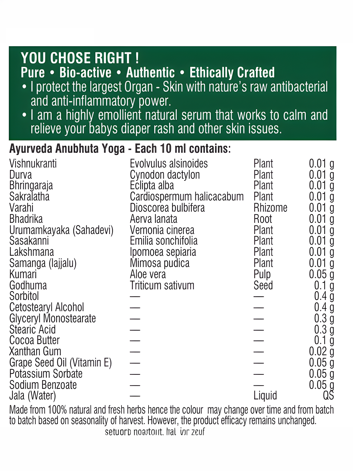 DIAPER RASH SERUM