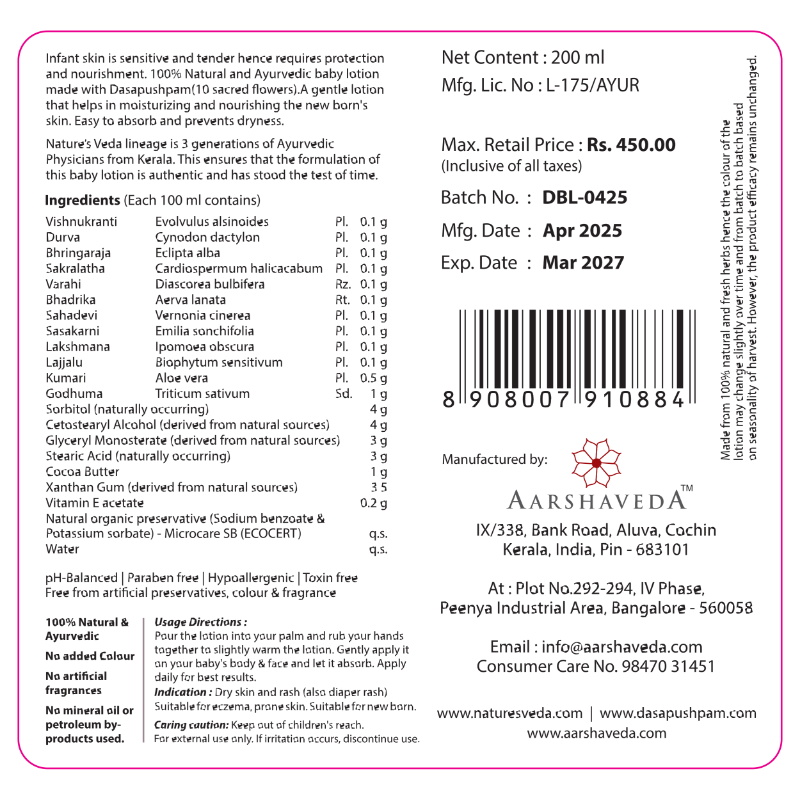 Dasapushpam Baby Lotion